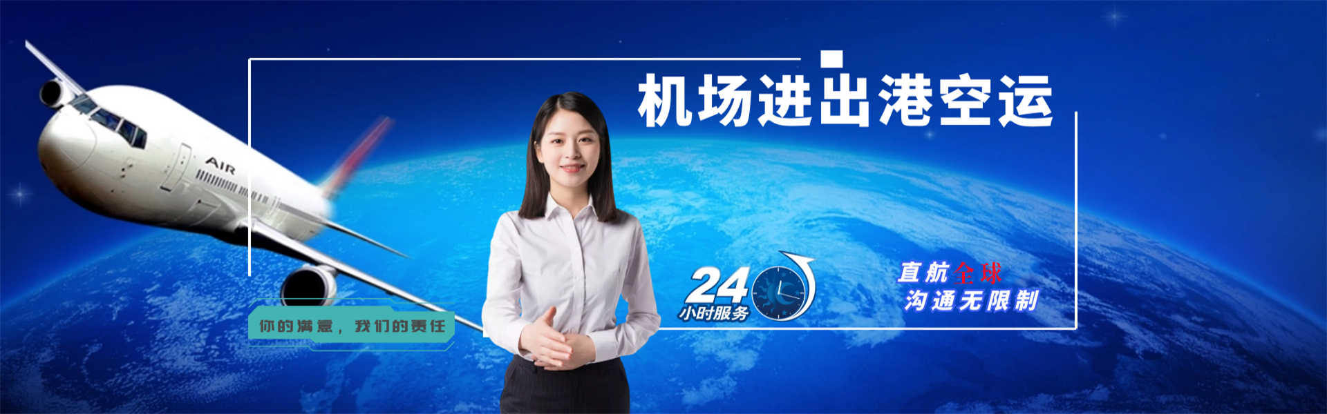 巴音郭楞到罗马尼亚物流公司-巴音郭楞至罗马尼亚物流专线-巴音郭楞空运到罗马尼亚-优时通物流有限公司