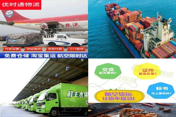 巴音郭楞到罗马尼亚航空货运公司-巴音郭楞到罗马尼亚物流专线